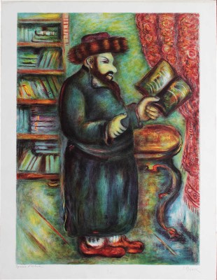 Рыбак Иссахар-Бер. Библиофил 